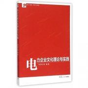 米乐M6:12平方楼板乘重多少吨(30公分楼板一平方承