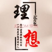 关于科技创新的名言简米乐M6短(关于科技的名言